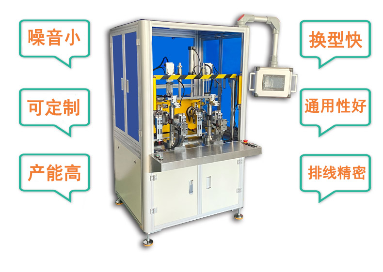 飛叉定子繞線機